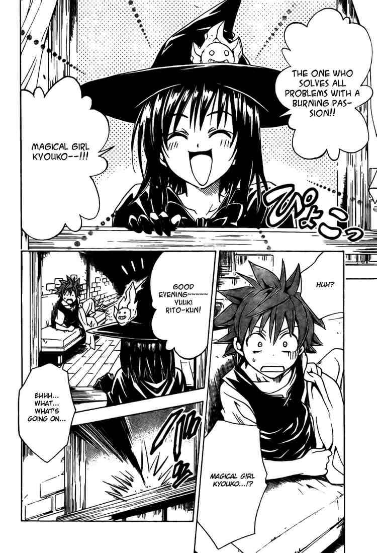 To Love Ru 95 12