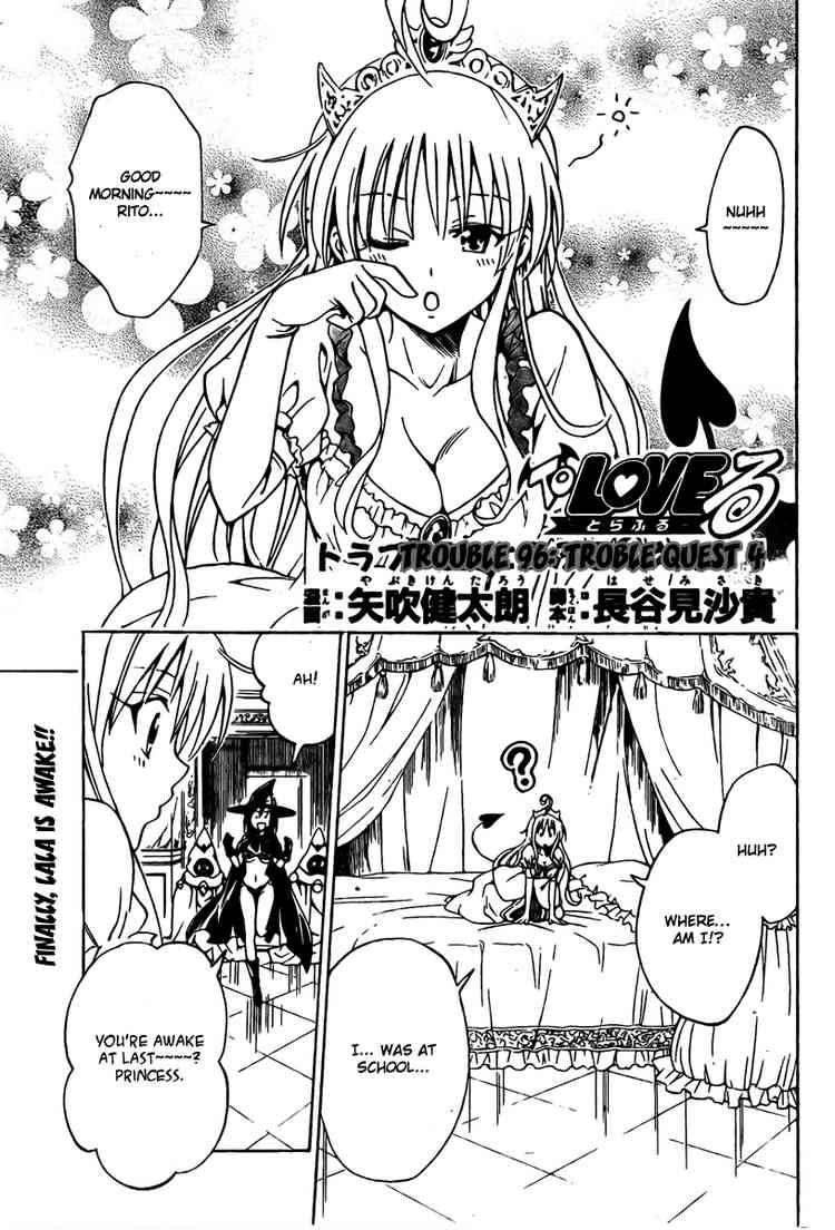 To Love Ru 96 1