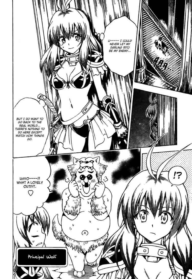 To Love Ru 96 16