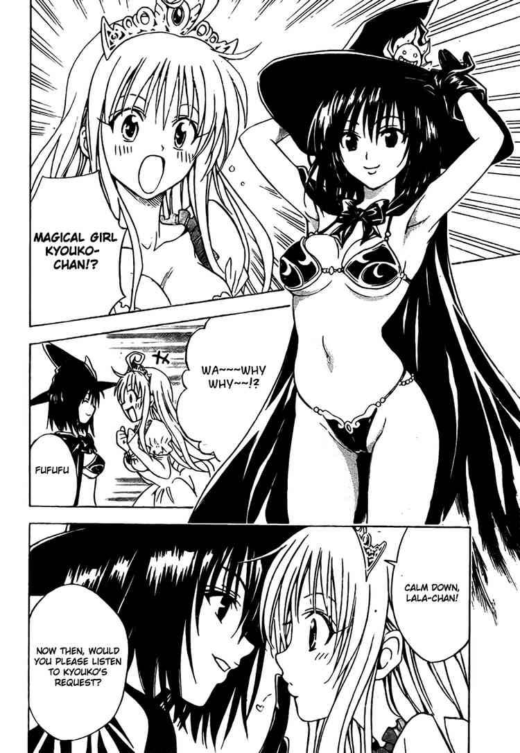 To Love Ru 96 2