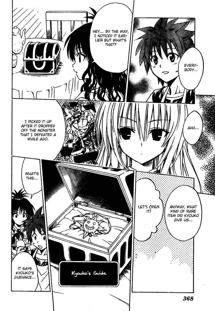 To Love Ru 96 6