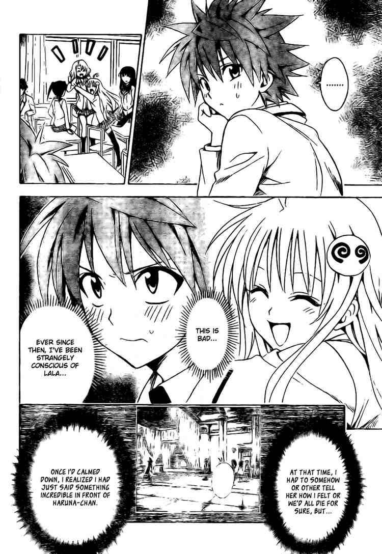 To Love Ru 99 4