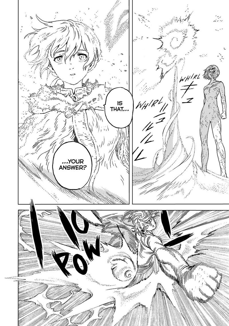 To You The Immortal 200a 4