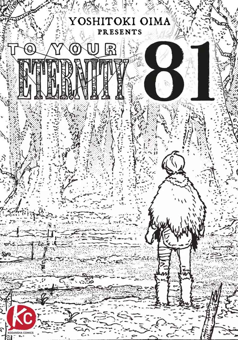 To You The Immortal 81 1