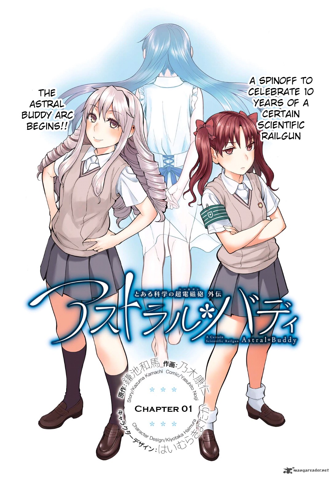 Toaru Kagaku No Railgun Gaiden Astral Body 1 1
