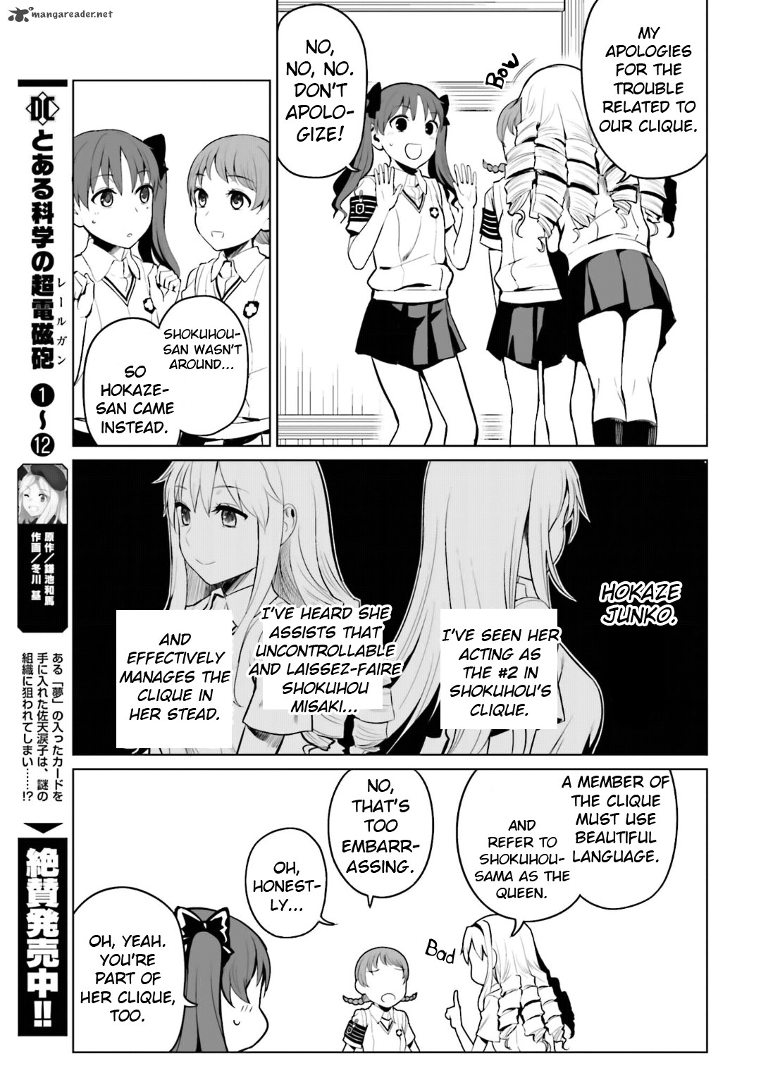 Toaru Kagaku No Railgun Gaiden Astral Body 1 10