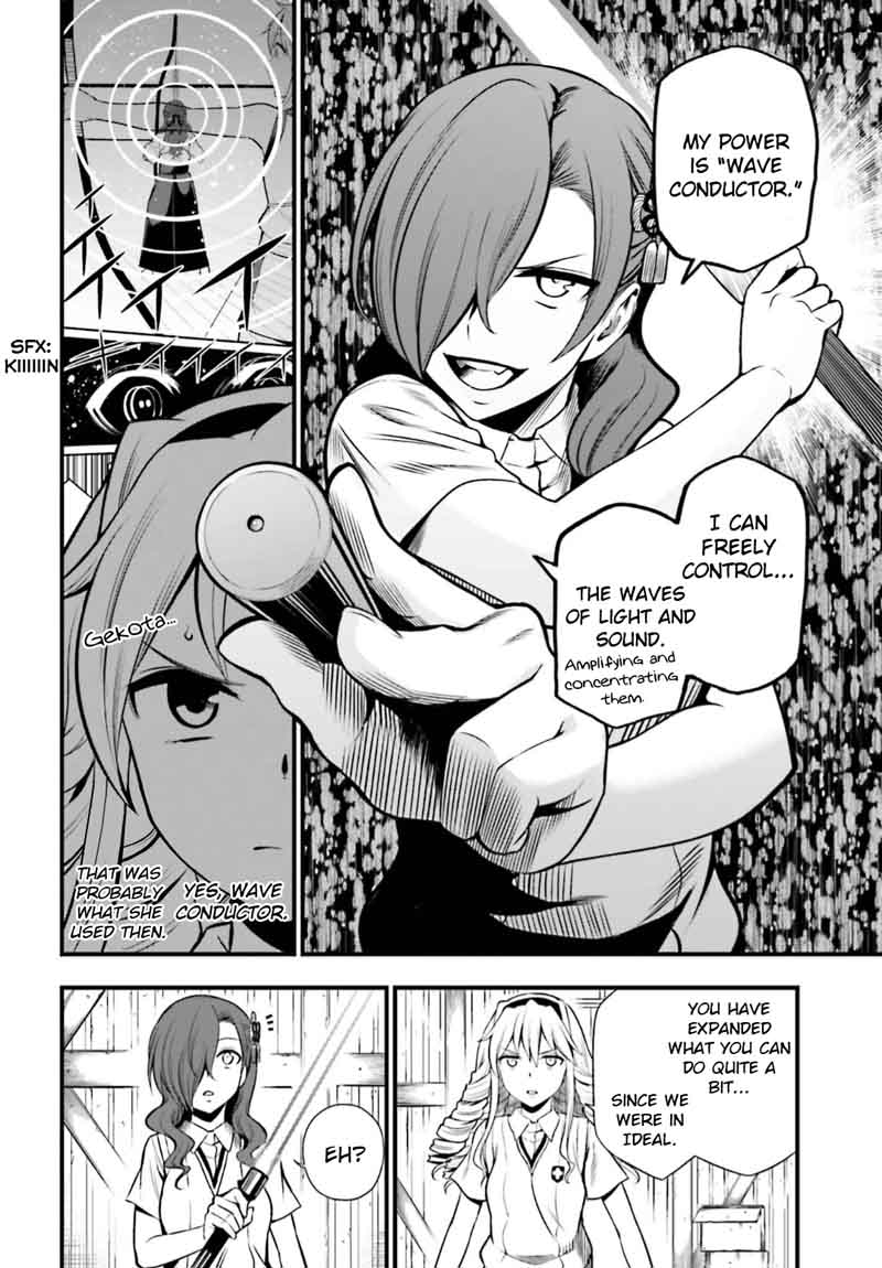 Toaru Kagaku No Railgun Gaiden Astral Body 11 18
