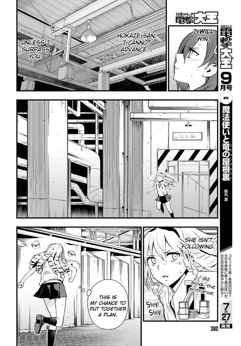 Toaru Kagaku No Railgun Gaiden Astral Body 12 7