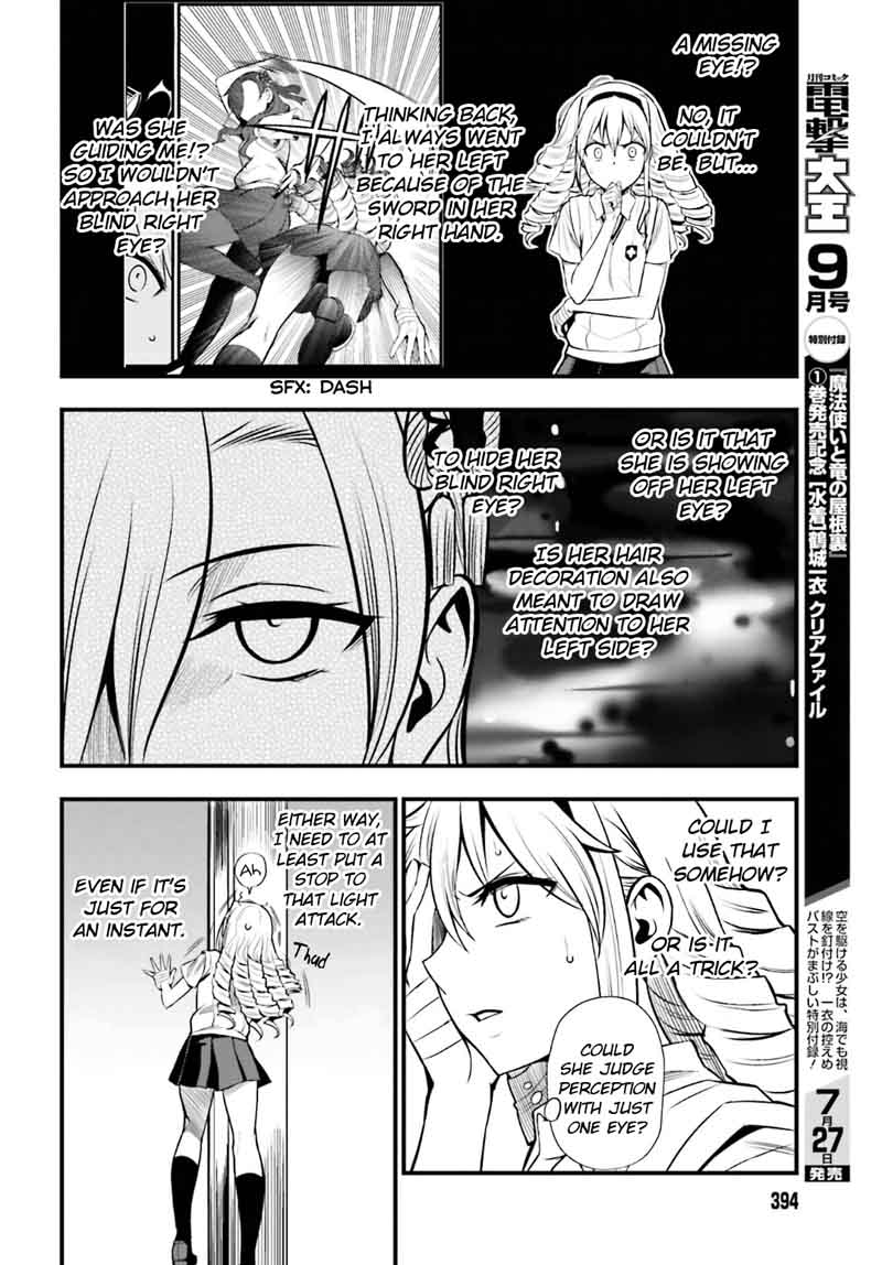 Toaru Kagaku No Railgun Gaiden Astral Body 12 9