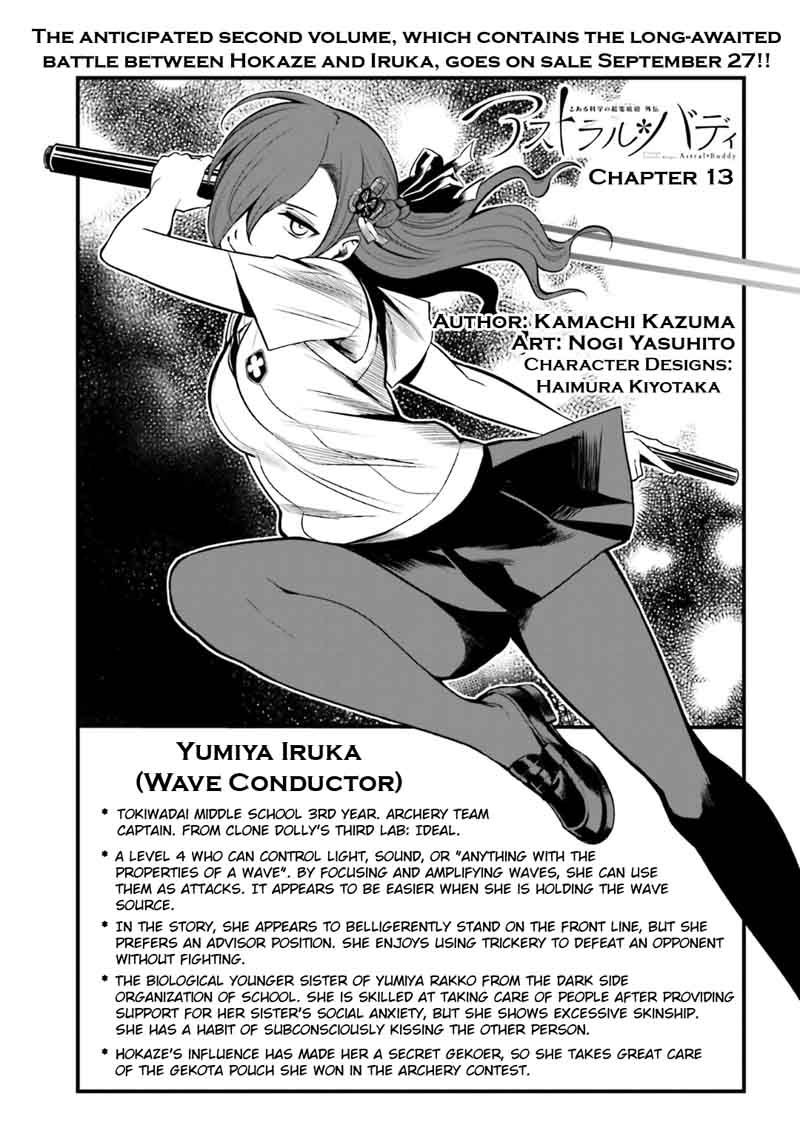 Toaru Kagaku No Railgun Gaiden Astral Body 13 1