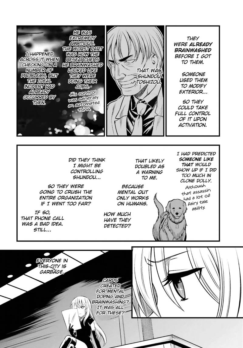Toaru Kagaku No Railgun Gaiden Astral Body 16 10