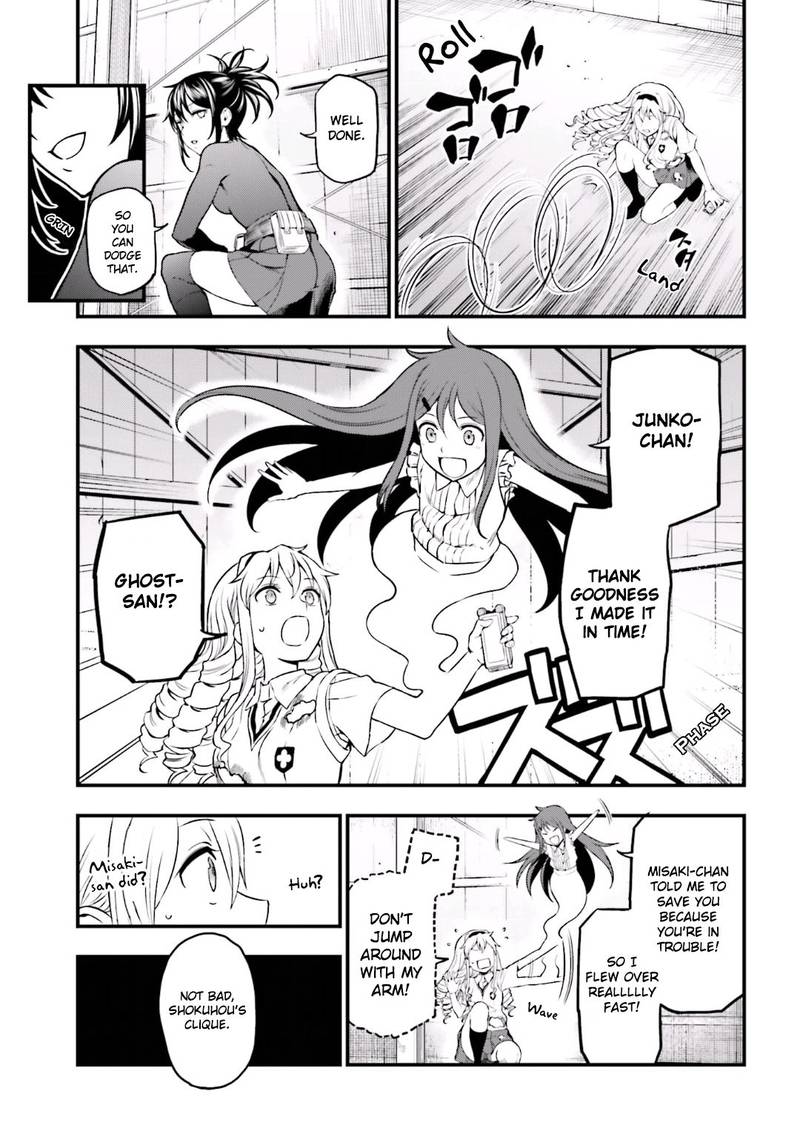 Toaru Kagaku No Railgun Gaiden Astral Body 17 9