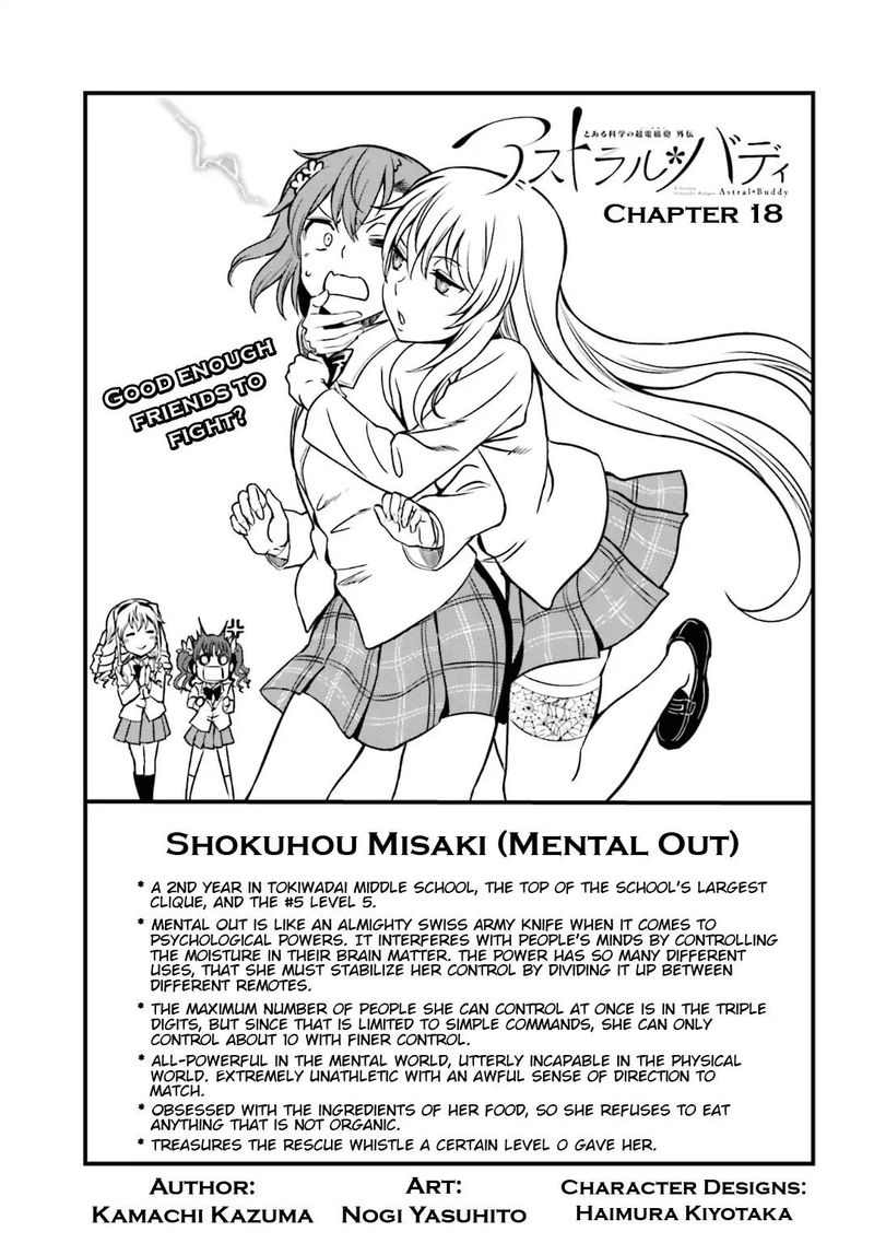 Toaru Kagaku No Railgun Gaiden Astral Body 18 3