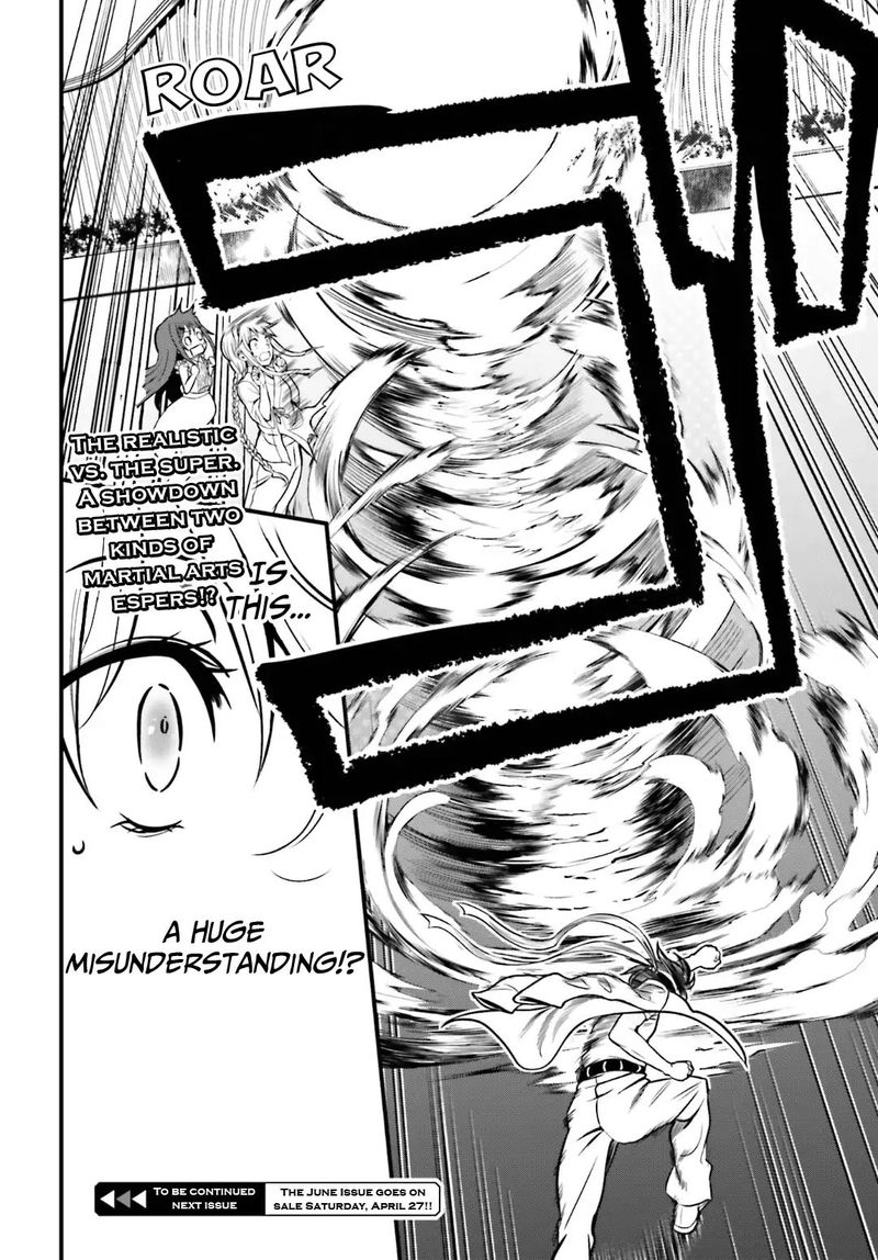 Toaru Kagaku No Railgun Gaiden Astral Body 18 30