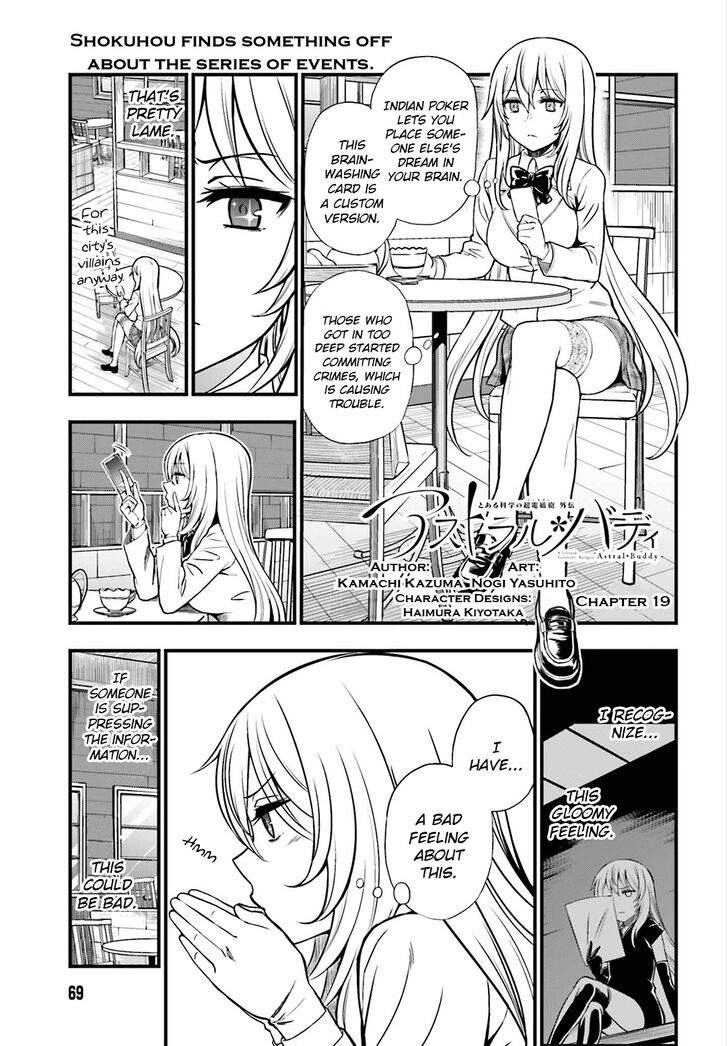 Toaru Kagaku No Railgun Gaiden Astral Body 19 1