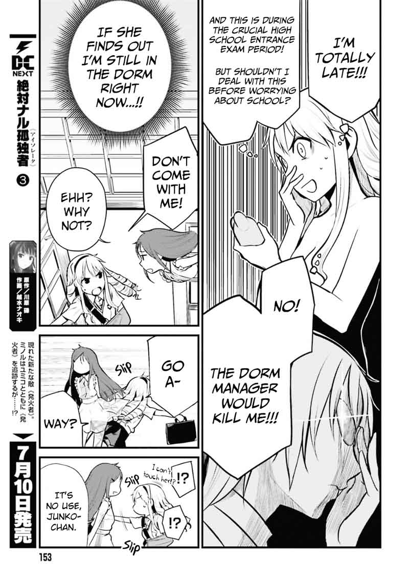 Toaru Kagaku No Railgun Gaiden Astral Body 2 11