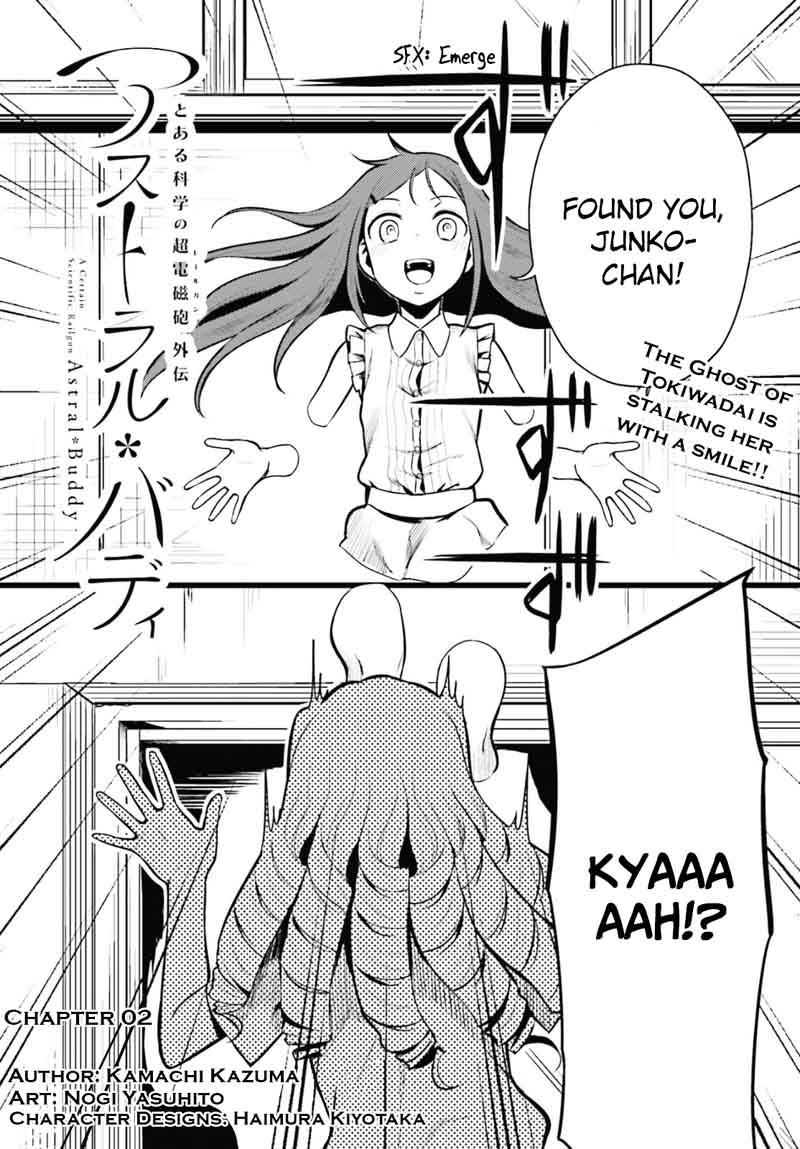 Toaru Kagaku No Railgun Gaiden Astral Body 2 2