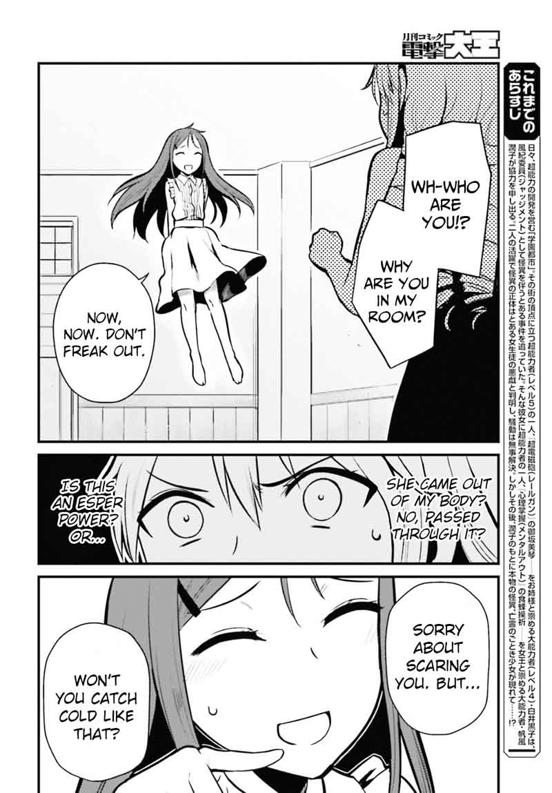 Toaru Kagaku No Railgun Gaiden Astral Body 2 6