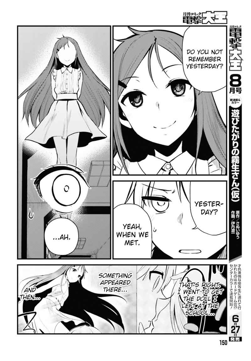 Toaru Kagaku No Railgun Gaiden Astral Body 2 8
