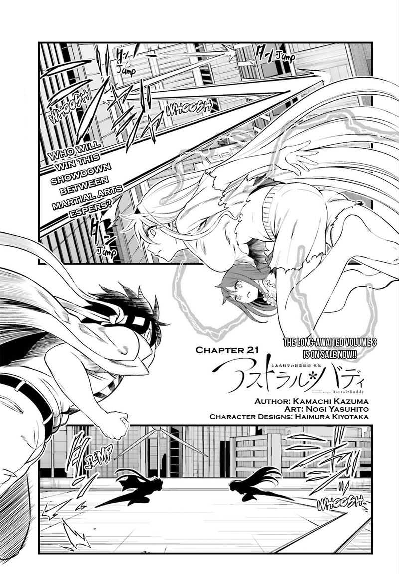 Toaru Kagaku No Railgun Gaiden Astral Body 21 1