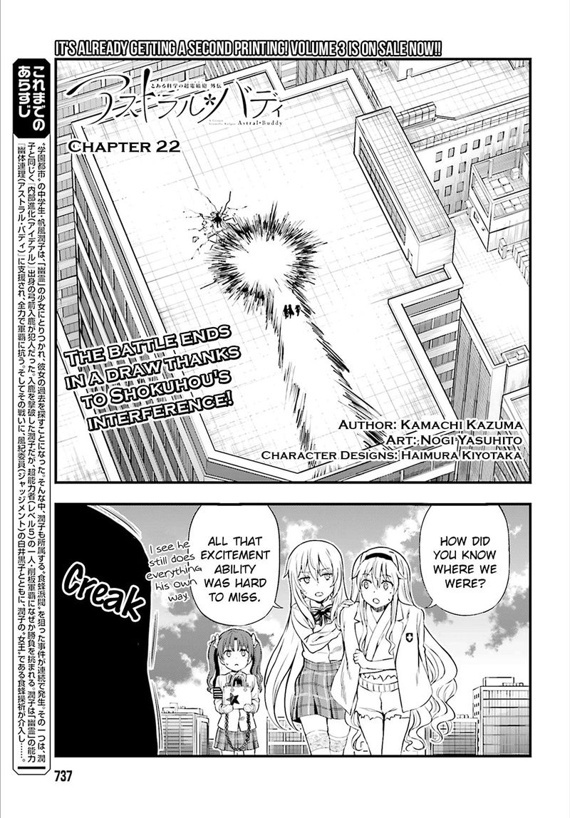 Toaru Kagaku No Railgun Gaiden Astral Body 22 1