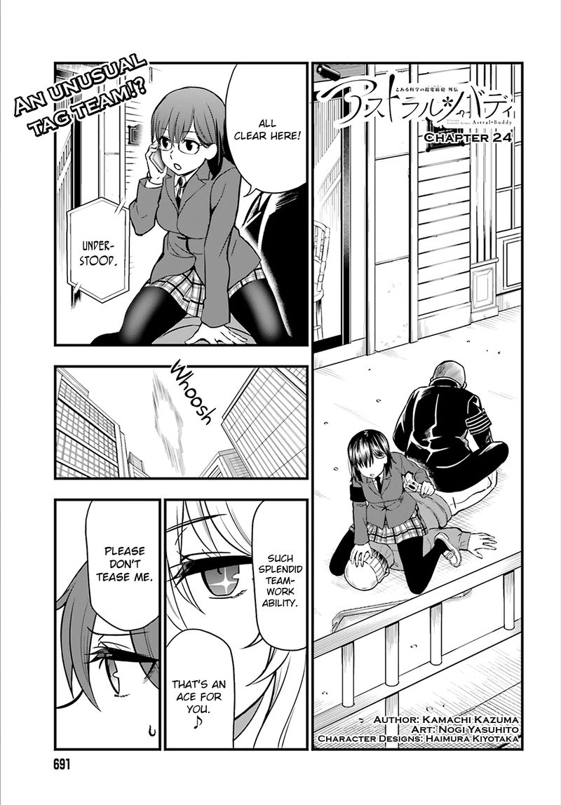 Toaru Kagaku No Railgun Gaiden Astral Body 24 1