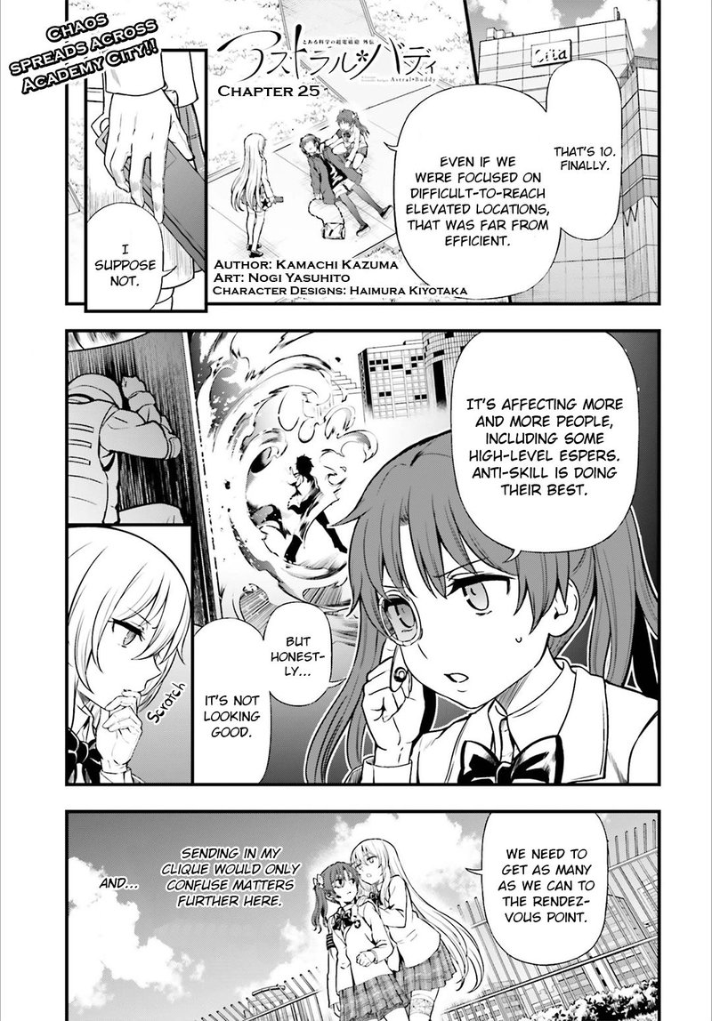 Toaru Kagaku No Railgun Gaiden Astral Body 25 1