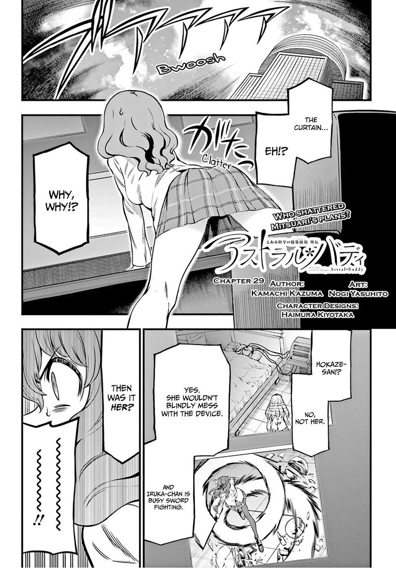 Toaru Kagaku No Railgun Gaiden Astral Body 29 1