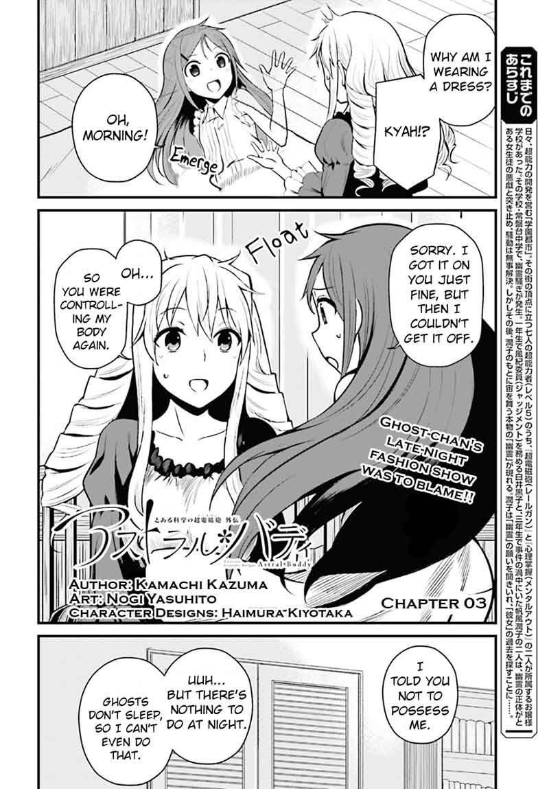 Toaru Kagaku No Railgun Gaiden Astral Body 3 2