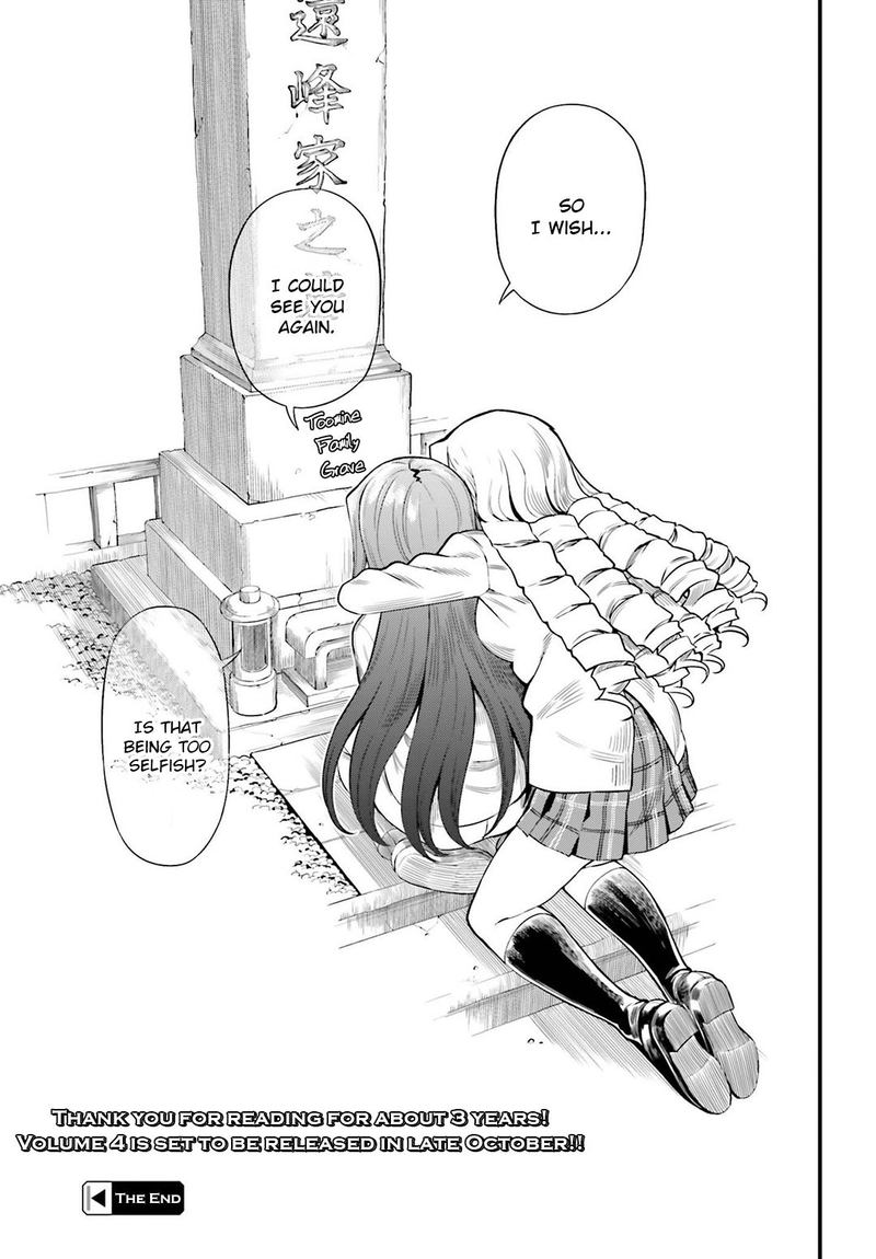 Toaru Kagaku No Railgun Gaiden Astral Body 30 21