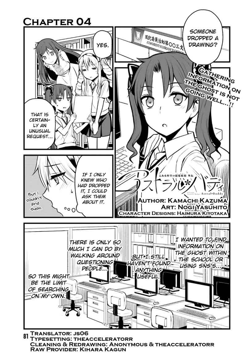 Toaru Kagaku No Railgun Gaiden Astral Body 4 1