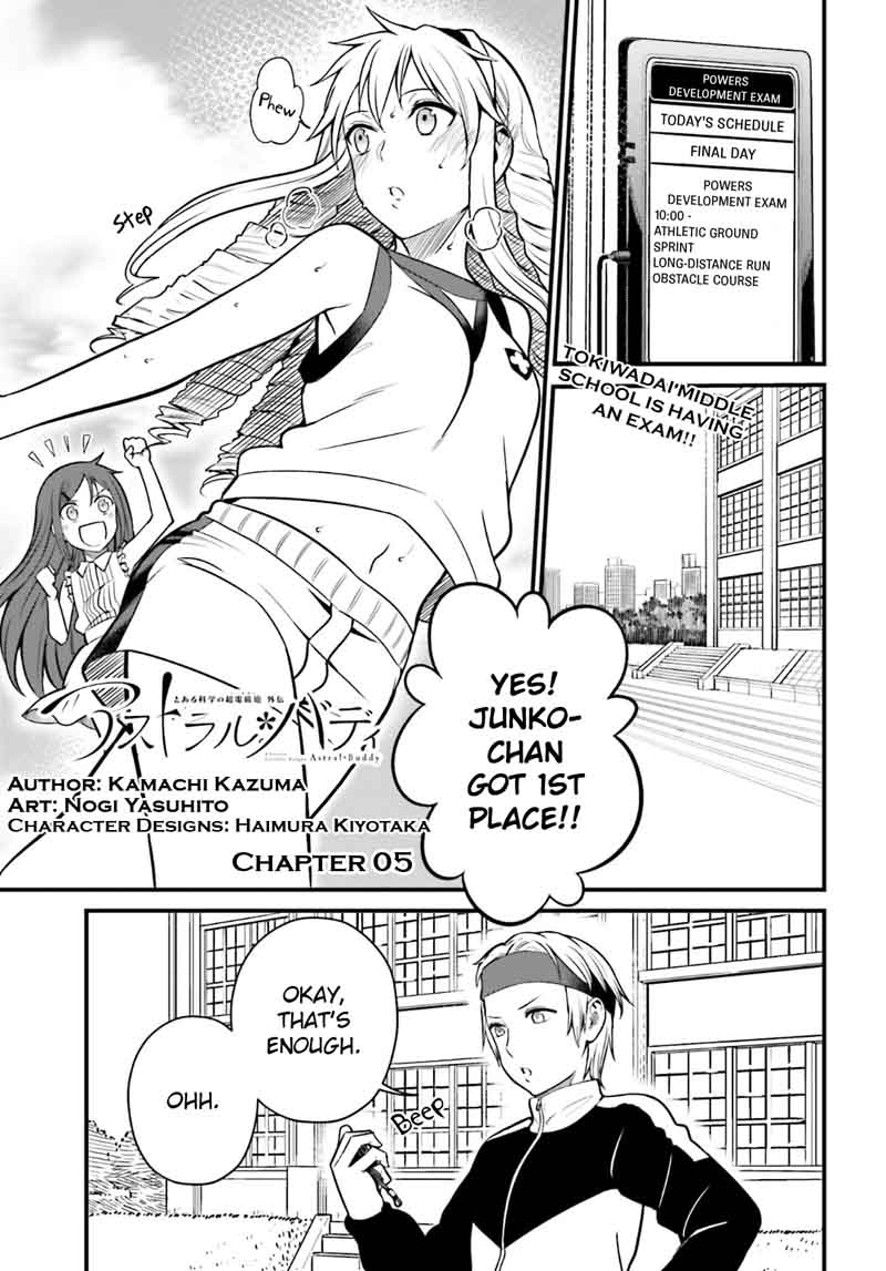 Toaru Kagaku No Railgun Gaiden Astral Body 5 1