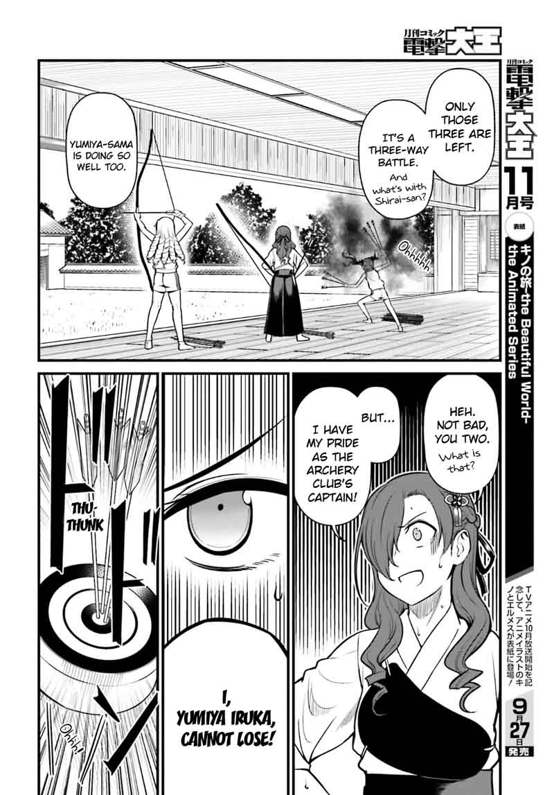 Toaru Kagaku No Railgun Gaiden Astral Body 5 16