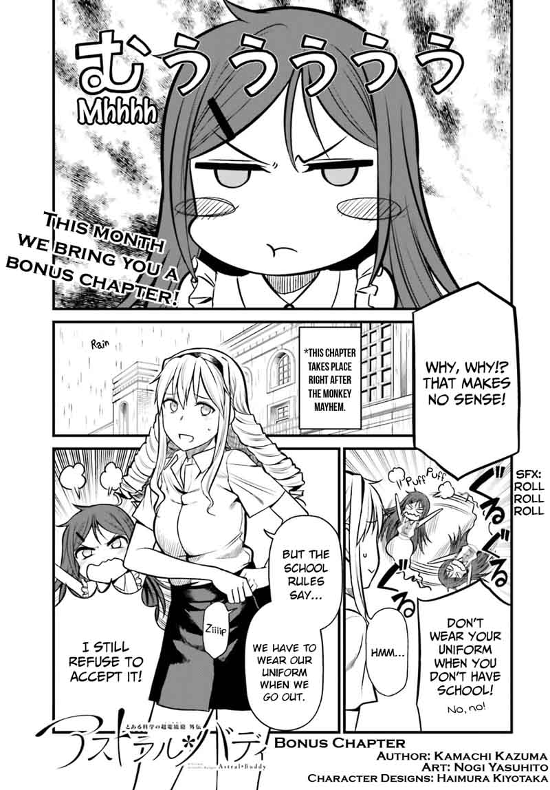 Toaru Kagaku No Railgun Gaiden Astral Body 5 34