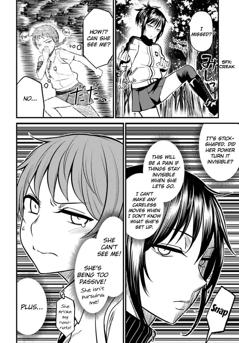 Toaru Kagaku No Railgun Gaiden Astral Body 6 14