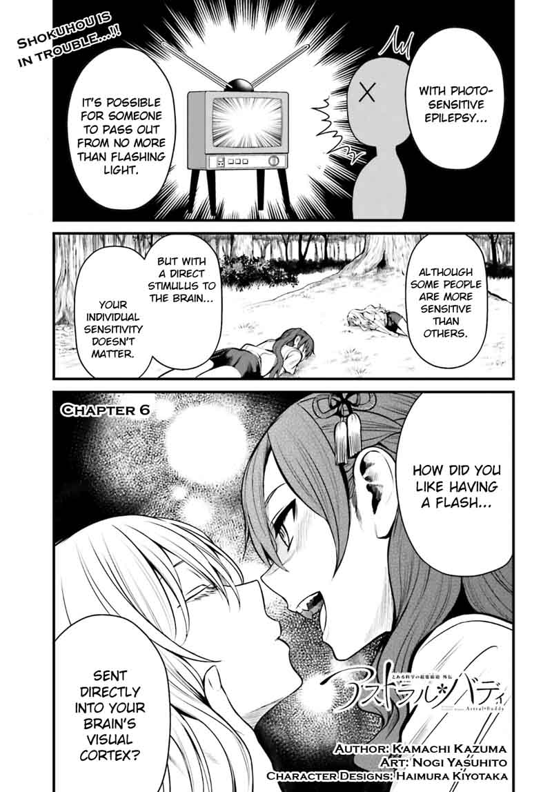 Toaru Kagaku No Railgun Gaiden Astral Body 6 2