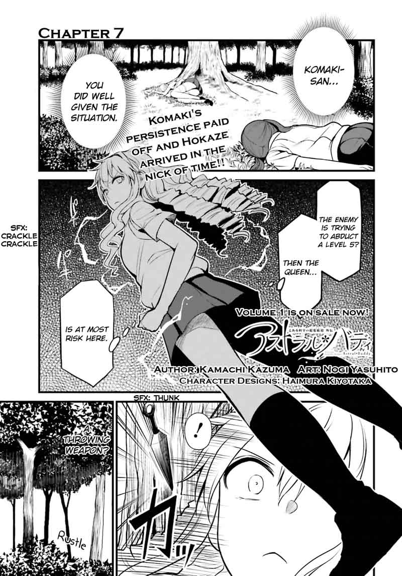 Toaru Kagaku No Railgun Gaiden Astral Body 7 1