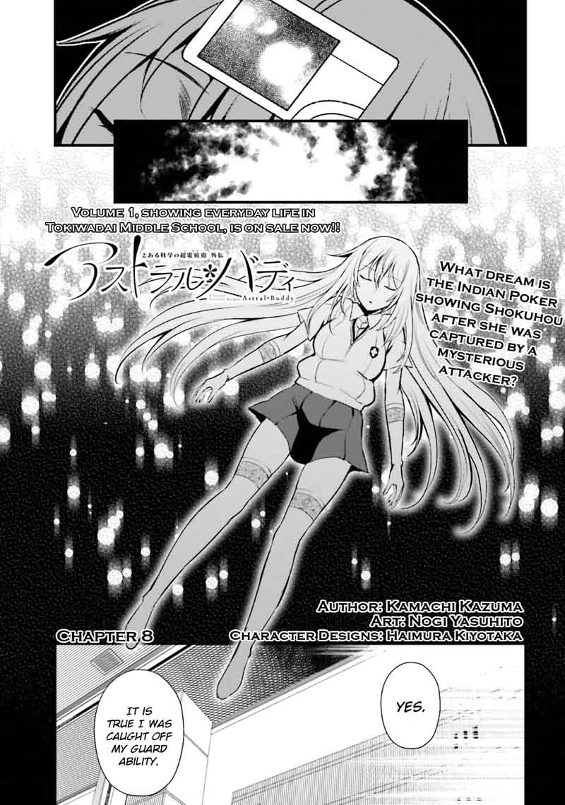 Toaru Kagaku No Railgun Gaiden Astral Body 8 1