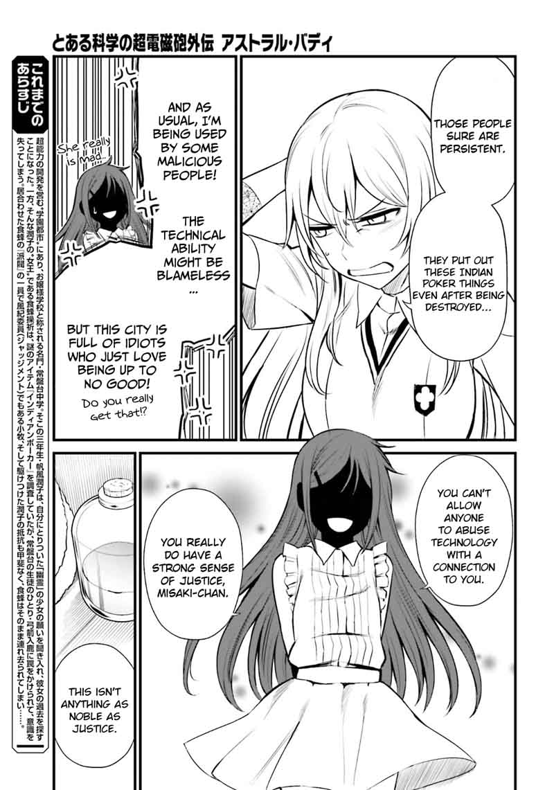 Toaru Kagaku No Railgun Gaiden Astral Body 8 3