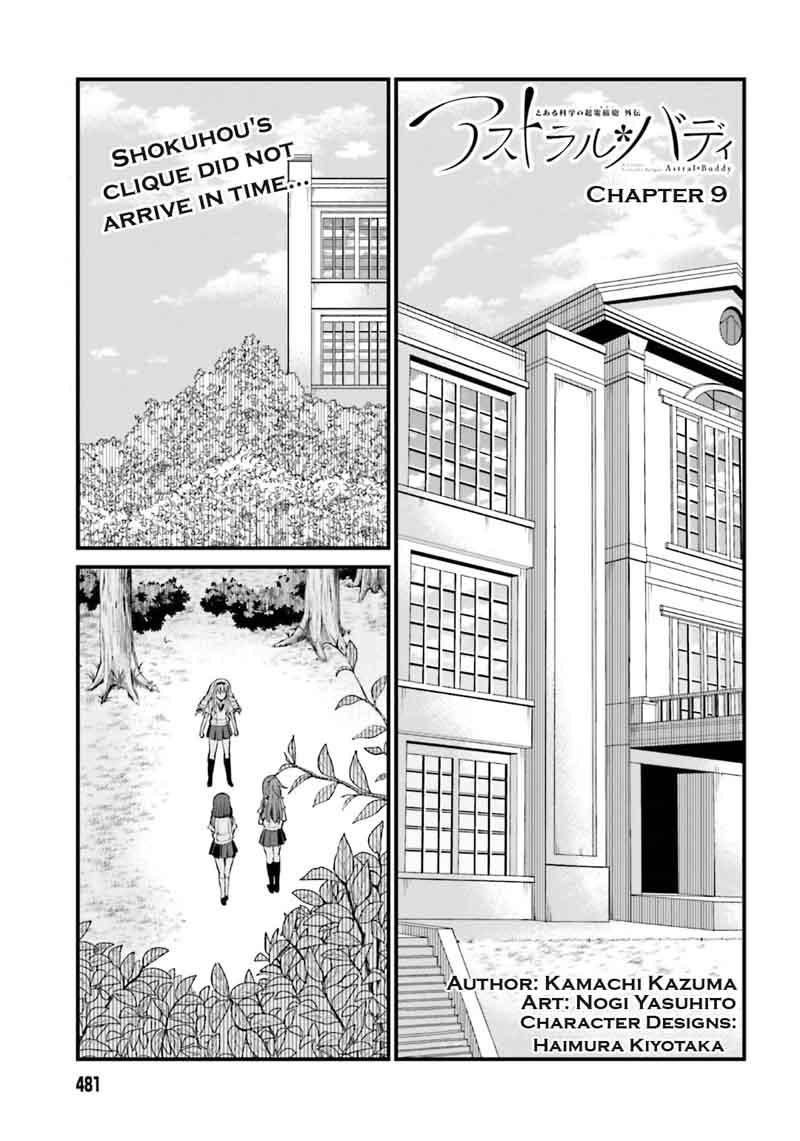 Toaru Kagaku No Railgun Gaiden Astral Body 9 1