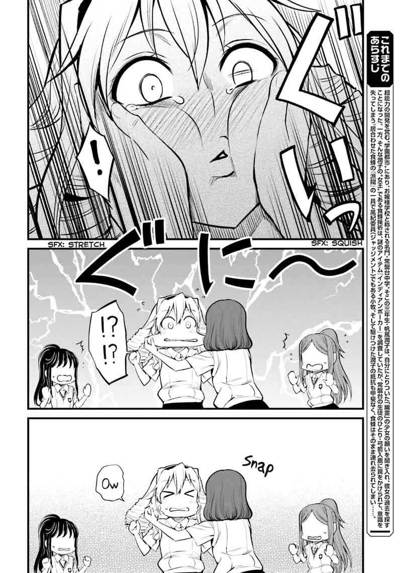 Toaru Kagaku No Railgun Gaiden Astral Body 9 4