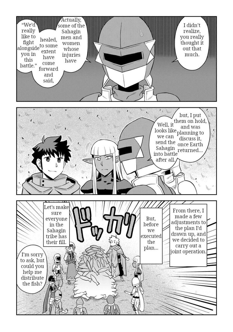 Toaru Ossan No Vrmmo Katsudouki 102 21