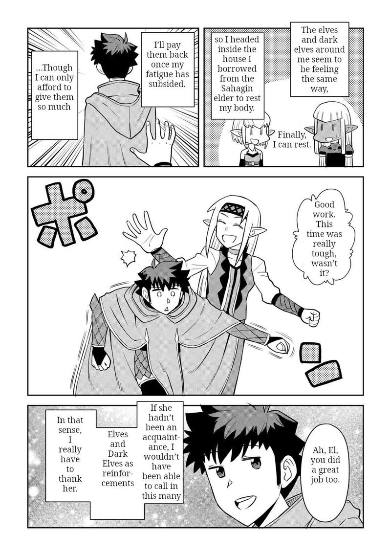 Toaru Ossan No Vrmmo Katsudouki 103 15