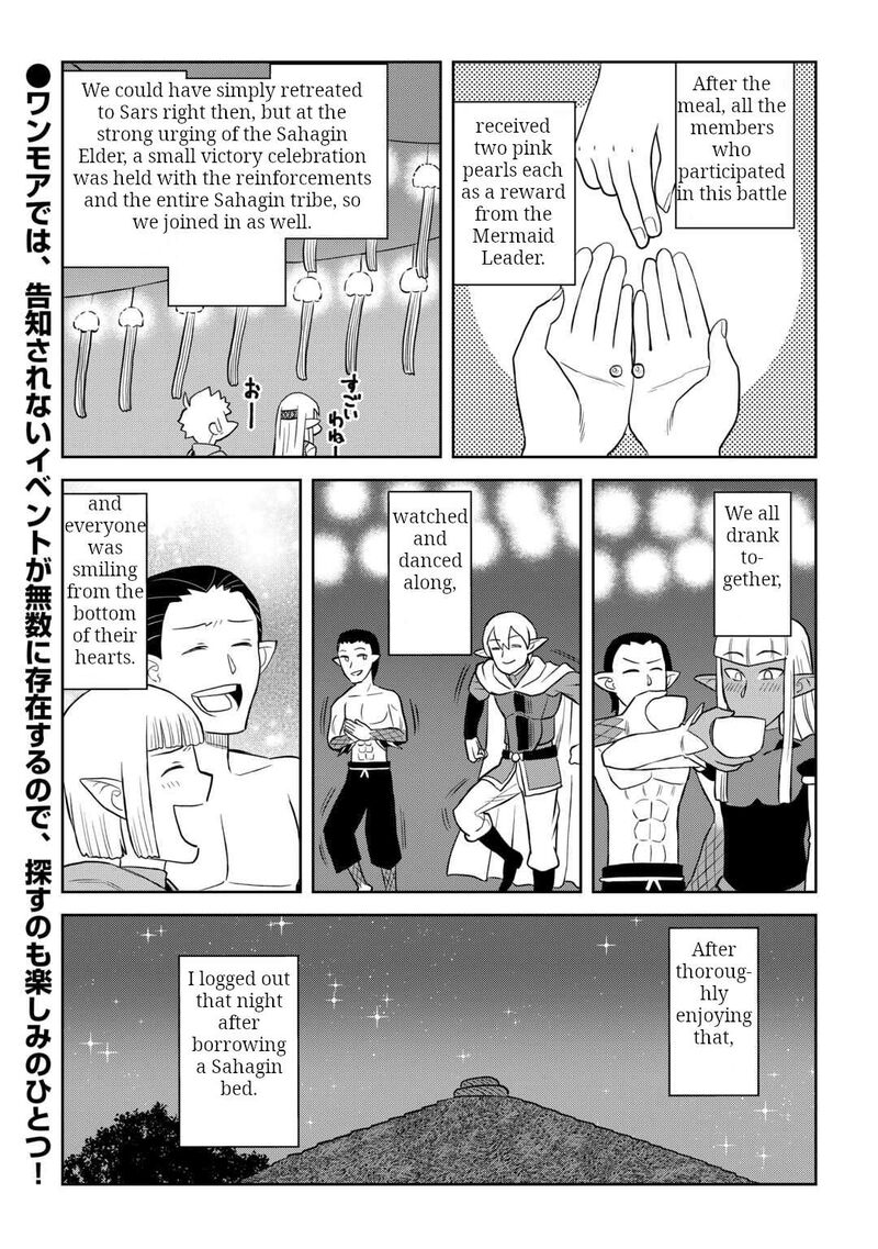 Toaru Ossan No Vrmmo Katsudouki 103 23