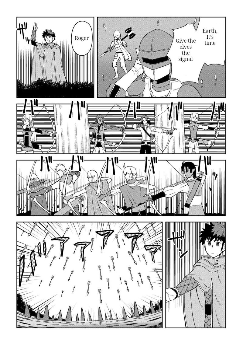 Toaru Ossan No Vrmmo Katsudouki 103 4