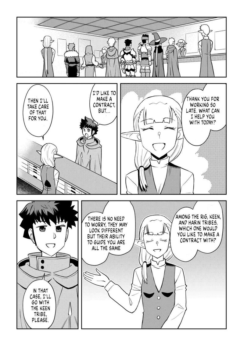 Toaru Ossan No Vrmmo Katsudouki 106 16