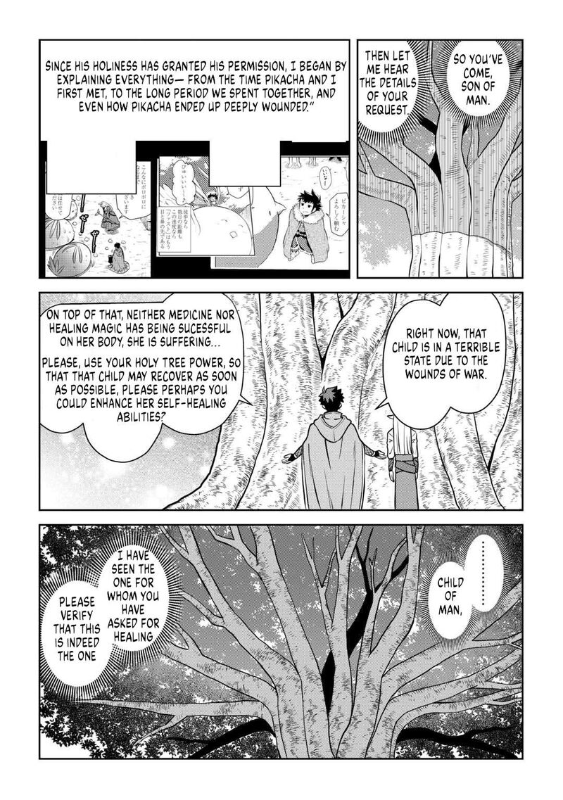 Toaru Ossan No Vrmmo Katsudouki 106 9