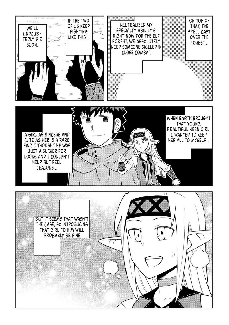 Toaru Ossan No Vrmmo Katsudouki 108 2