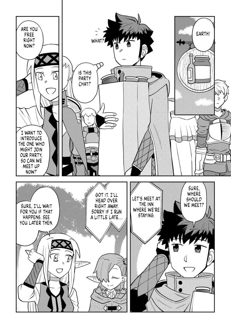 Toaru Ossan No Vrmmo Katsudouki 108 9