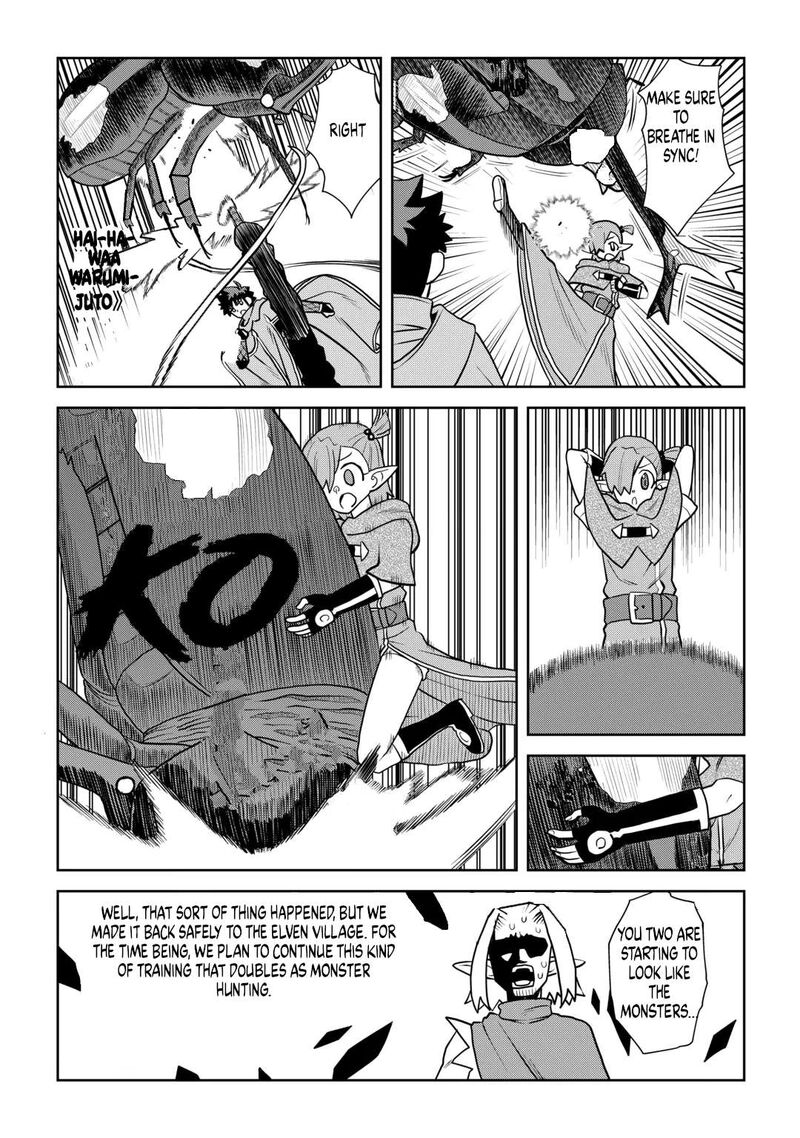 Toaru Ossan No Vrmmo Katsudouki 115 7
